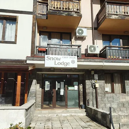 уютная в комплексе Snow Bansko